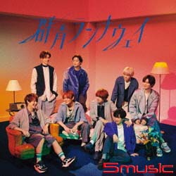 Gunjou Runaway(初回限定盤2 CD+藍光BD)