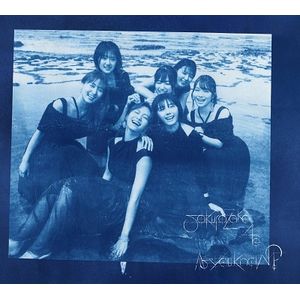 As you know?(日本進口通常盤)
