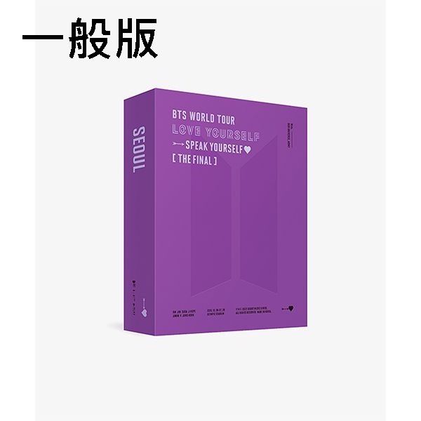 (一般版數位卡)BTS WORLD TOUR `LOVE YOURSELF: