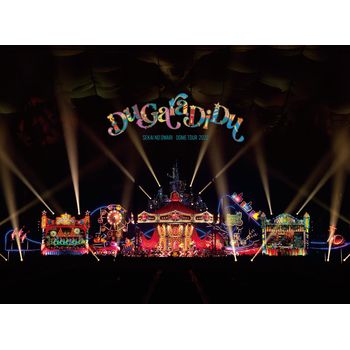 Du Gara Di Du 通常盤 (DVD)環球官方進口