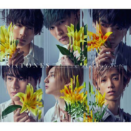 我不像自己了[初回盤A (CD+DVD)]