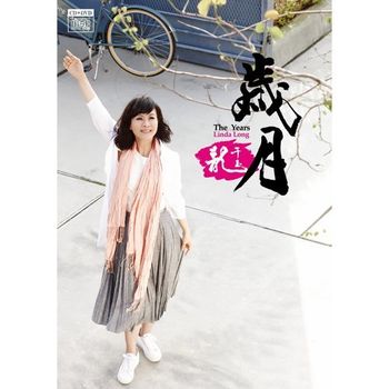 時代佳人