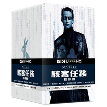 駭客任務 四部曲 UHD+BD 11 碟限定鐵盒版