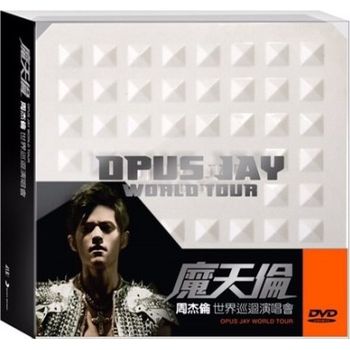 魔天倫世界巡迴演唱會DVD