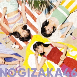 Suki To Iu No Ha Rock Daze!(日本進口B盤)