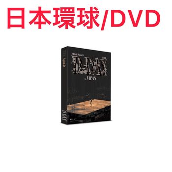 (日本環球/DVD)Agust D TOUR  D-DAY  in JAPAN(日本進口版)