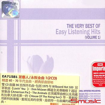 永恆金曲1(2CD)
