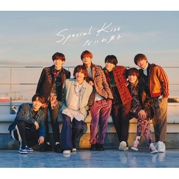 《Special Kiss》 日版 通常盤
