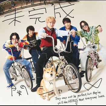 未完成 (日本進口普通盤 CD ONLY)