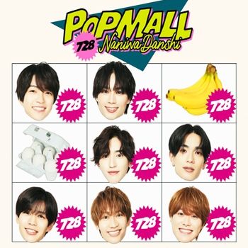 POPMALL(初回限定盤2  CD+DVD)