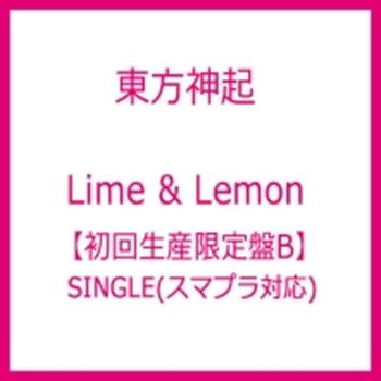 Lime ＆ Lemon (日本進口初回生產限定盤-B)