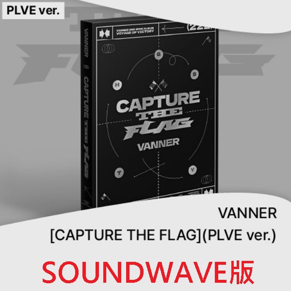 (SOUNDWAVE版)第二張迷你專輯「CAPTURE THE FLAG(PLVE ver.)」