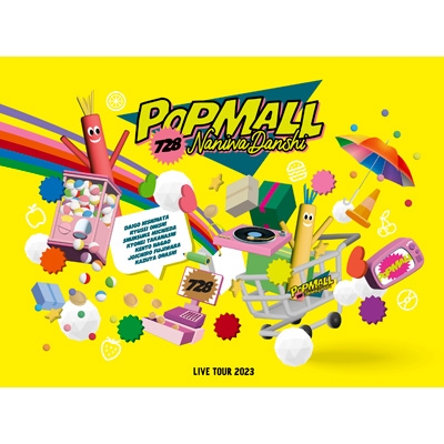 浪花男子 2023巡迴演唱會 POPMALL(初回限定盤Blu-ray)