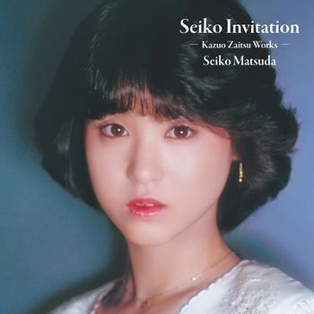 Seiko Invitation－Kazuo Zaitsu works－ (2枚組SACD)