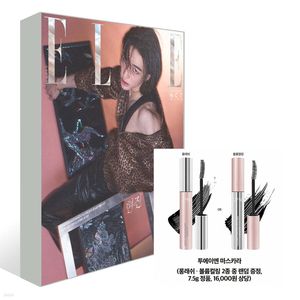 (C版-書中書NCT WISH SION封面)ELLE 2026 四月號雜誌(韓國進口)