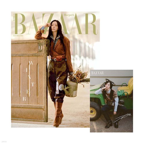 (A版)HARPER S BAZAAR 2025 10月雜誌(韓國進口)