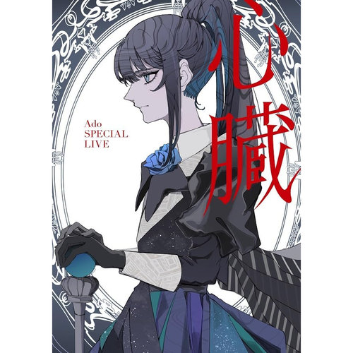 心臟 (環球官方進口通常盤(Blu-ray)