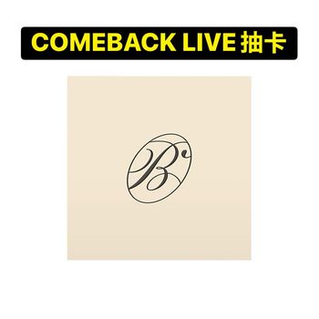 (COMEBACK LIVE抽卡/BLUSH版)第五張迷你專輯「NO TRAGEDY(COMPACT