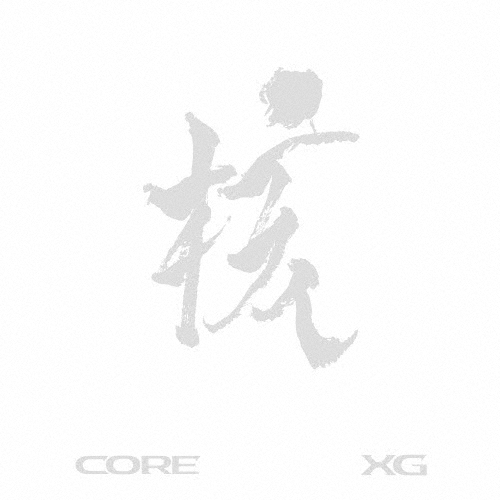 1st FULL ALBUM「THE CORE - 核」CD -XG ver.-(日本進口初回盤)