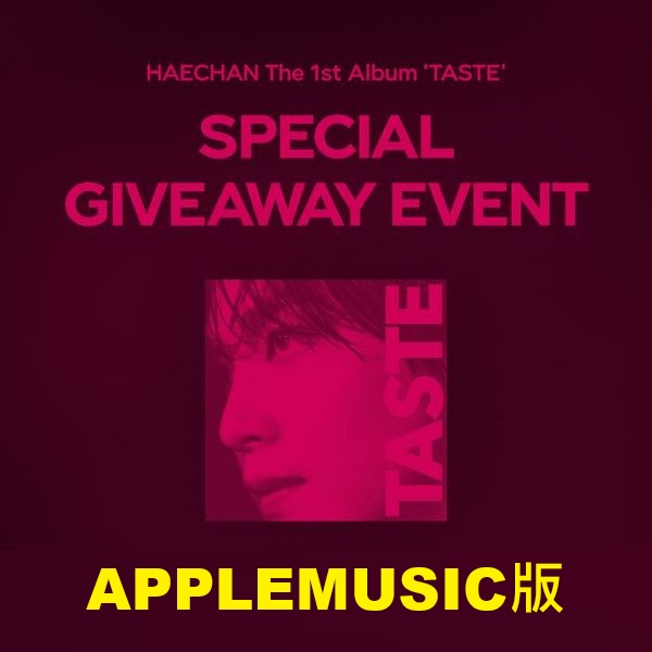(APPLEMUSIC版)第一張正規專輯「TASTE(Savory Ver.)」(韓國進口版)