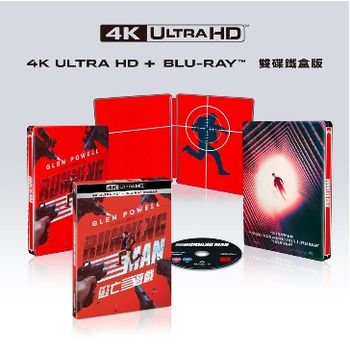 逃亡遊戲 UHD+BD 雙碟限定鐵盒