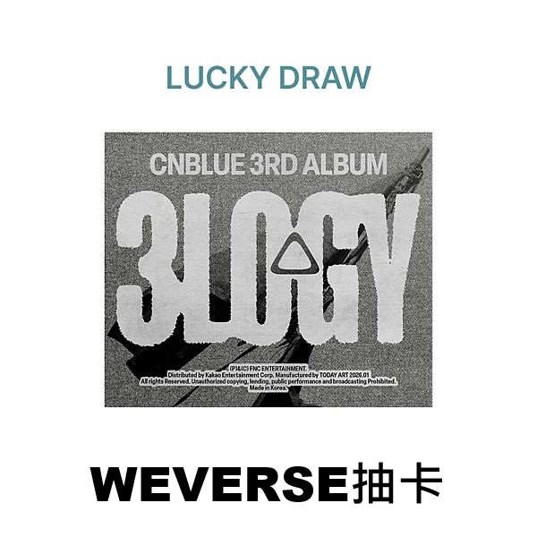 (WEVERSE抽卡)第三張正規專輯「3LOGY(POSTCARD VER.)」(韓國進口版)