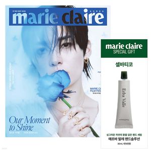 (C版)marie claire 2026 五月號雜誌(韓國進口)