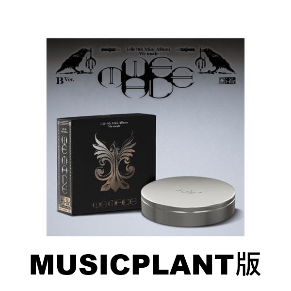 (MUSICPLANT/B版)第九張迷你專輯「We Made」(韓國進口版)