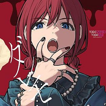 No one (環球官方進口限定版)(CD+DVD）