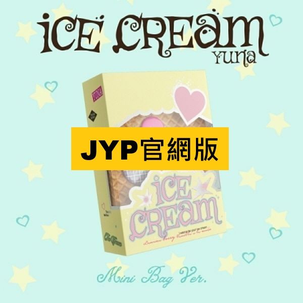 (JYP官網版)第一張迷你專輯「Ice Cream(MINI BAG VER.)」(韓國進口版)