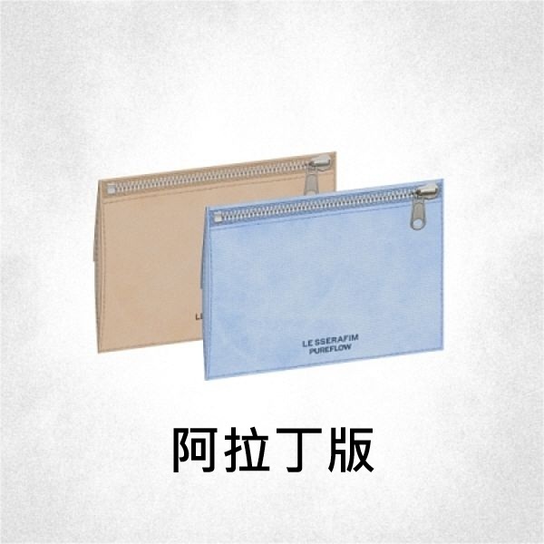 (阿拉丁/兩版合購版)第二張正規專輯「PUREFLOW pt.1(Weverse Albums