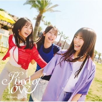 Kind of love (日本進口TYPE-C(CD+Blu-ray))