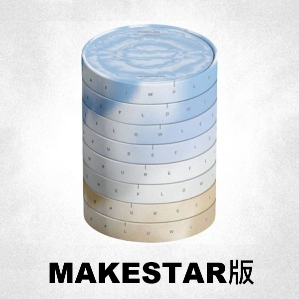 (MAKESTAR/隨機版)第二張正規專輯「PUREFLOW pt.1」(韓國進口版)