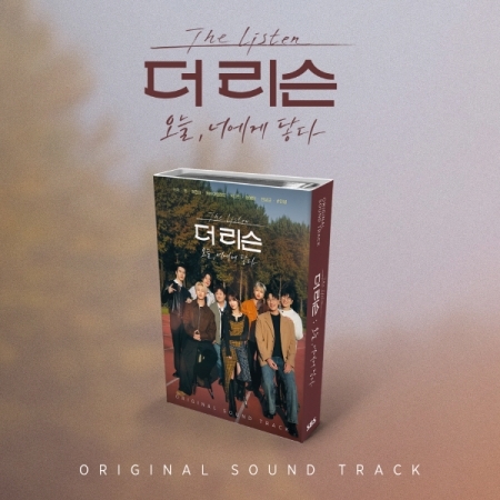 The Listen: Reaching You Today (Nemo Album Full