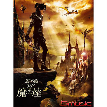 魔杰座 (CD+DVD)