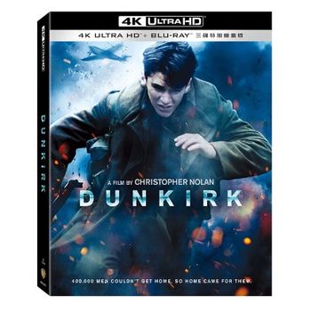 敦克爾克大行動 UHD+BD 三碟特別鐵盒版