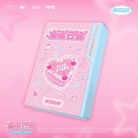 第三張單曲「FIVE STARS(PLVE VER.)」(韓國進口版)