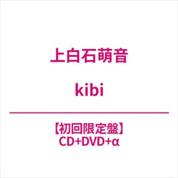 kibi(初回限定盤CD+DVD) 環球官方進口