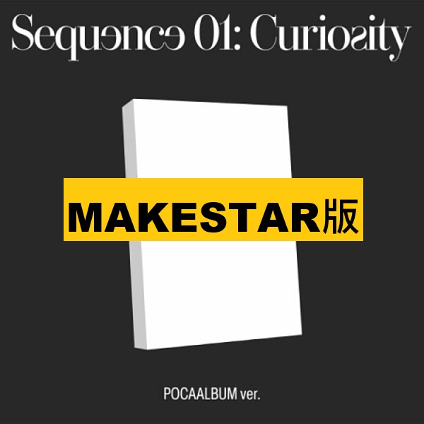 (MAKESTAR版)第一張迷你專輯「Sequence 01: Curiosity