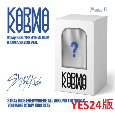 (YES24)第四張正規專輯「KARMA(SKZOO VER.)」(韓國進口版)