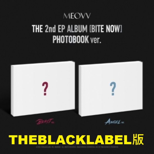 (THEBLACKLABEL/隨機版)第二張迷你專輯「BITE NOW(PHOTOBOOK