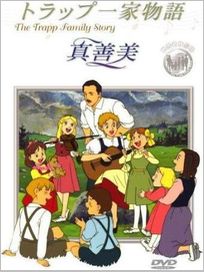 真善美-(全40話)