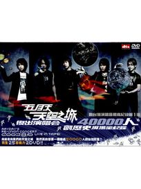 天空之城 DVD