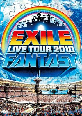 放浪兄弟 2010巡迴演唱會 夢想境地(日本進口版DVD)