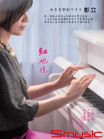 紅地毯