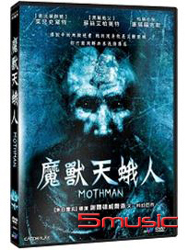 魔獸天蛾人
