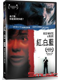 紅、白、藍