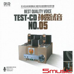 孫露試音 5