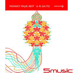 MONKEY MAJIK BEST -感謝-(3CD+DVD)