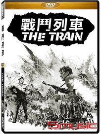 戰鬥列車